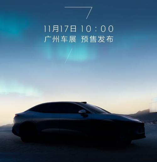 广州81极氪汽车发布智能汽车全域AI，比亚迪的未来服务提升用户体验